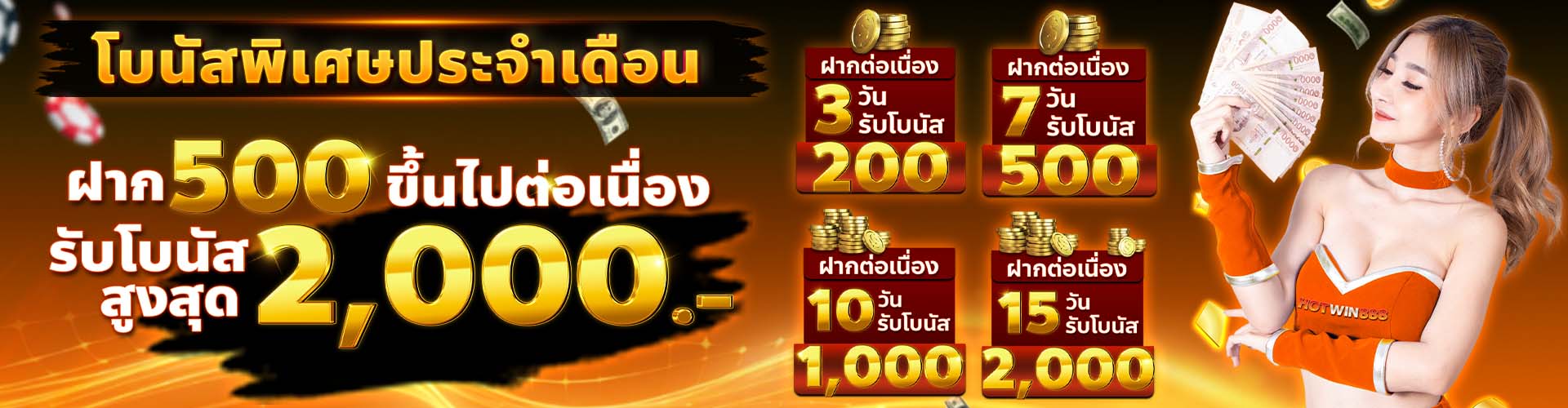 ขาเล็ก1920.500